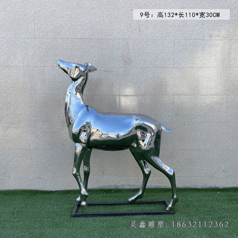 抬头小鹿不锈钢雕塑