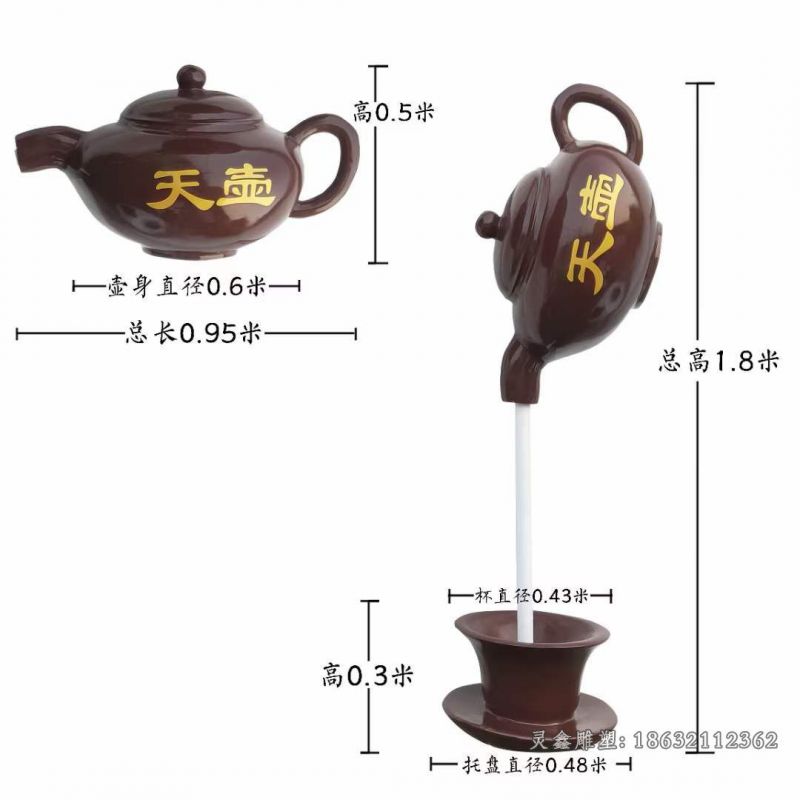 茶壶喷泉标志城市铜雕（1）